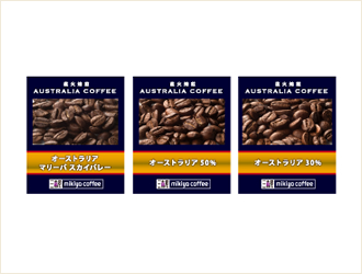 直火焙煎 AUSTRALIA COFFEE