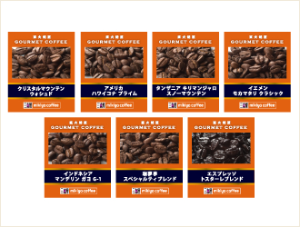 直火焙煎 GOURMET COFFEE