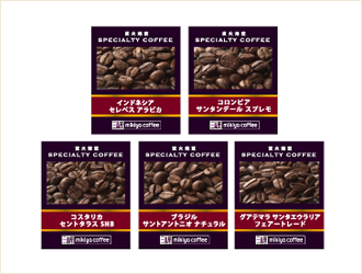直火焙煎 SPECIALTY COFFEE