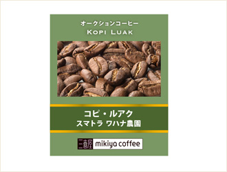 Mikiyaセレクション