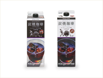 炭焼珈琲　リキッドパックコーヒー