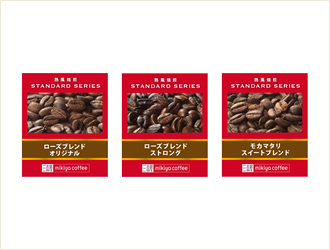 三喜屋 スタンダードブレンド（挽き）