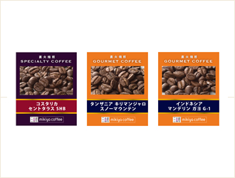 三喜屋 ハイクオリティーストレート（挽き）
