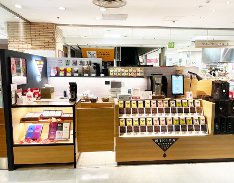 三喜屋珈琲 髙島屋京都店
