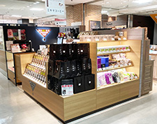 三喜屋珈琲 髙島屋京都店