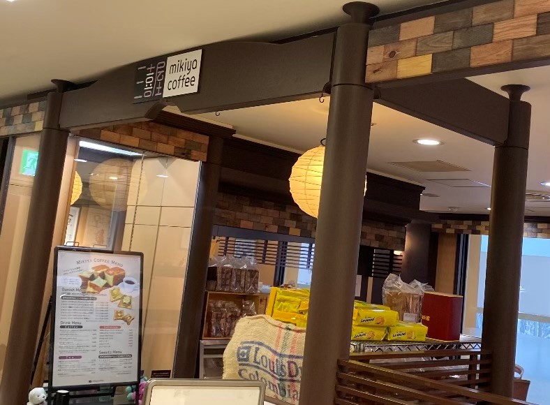 喫茶 mikiya coffee　髙島屋泉北店