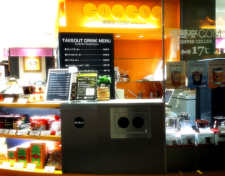珈夢亭COM　髙島屋大阪店