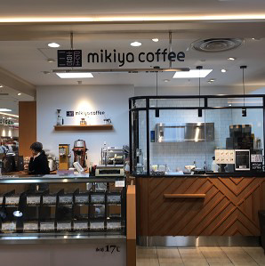 mikiya coffee JR名古屋髙島屋店