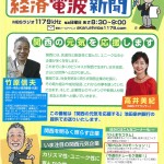 KM_454e-20160617171418