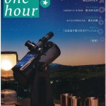 oneour_カフェジュレ1b