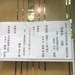 セミナー画像03