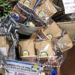 伊予鉄店 父の日画像02