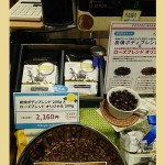 大阪店 父の日画像