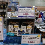 泉北店 父の日画像01