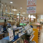 泉北店 父の日画像02