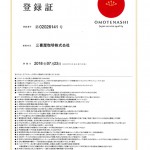 DOC181005-20181005112516